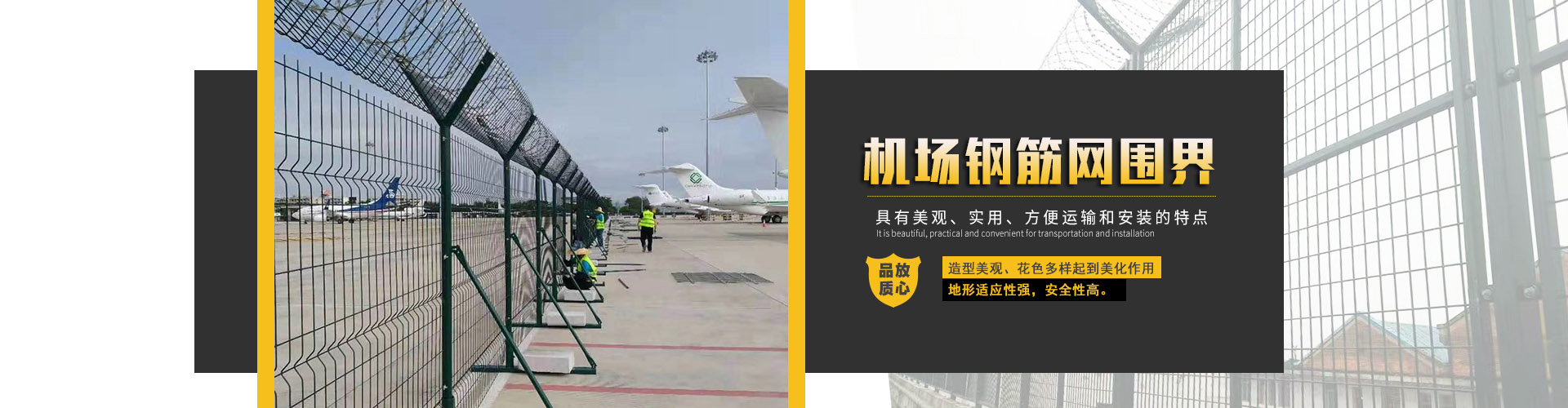 安平縣艾瑞金屬絲網有限公司