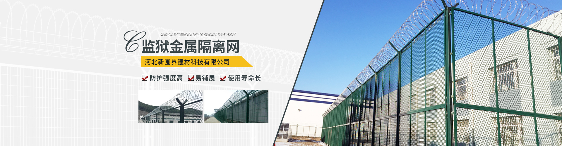 安平縣艾瑞金屬絲網有限公司