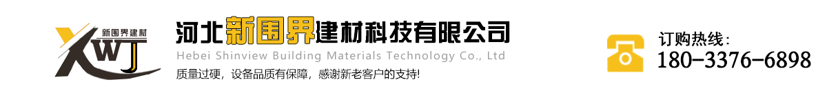 安平縣艾瑞金屬絲網有限公司