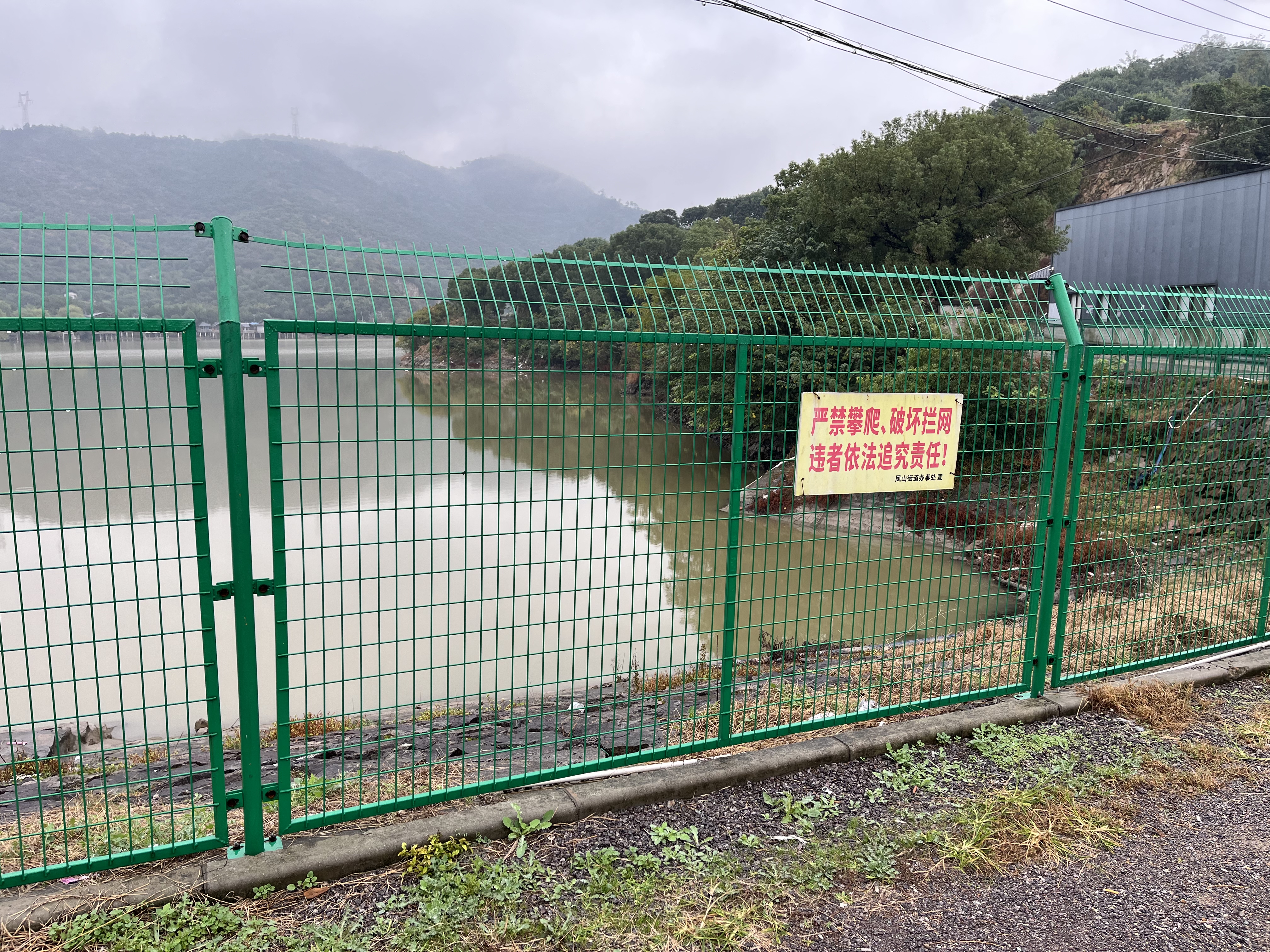 水源地護(hù)欄網(wǎng)